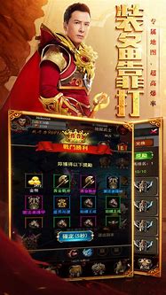 无任务传奇手机版