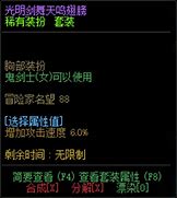 永久1级传奇版本 永久1级 佛系养老零充玩永久一级传奇私服家必玩精品