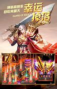 修改传奇sf装备名称 名字图文教程