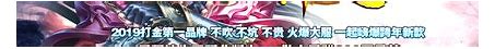 武神微变传奇私服