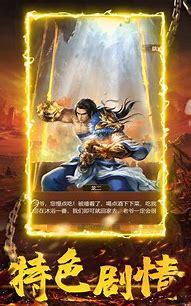 传奇公益服是真正的公益服吗？