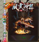 找一个道士宝宝像传2那样强的一个电信的免费 毒或召唤厉害的 电信新开的
