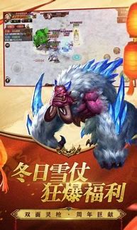 开一个传奇手游私服准备工作