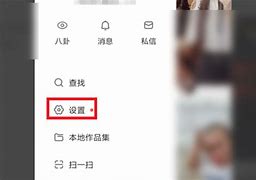 快手伴侣怎么直播传奇 升到299 领红包