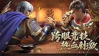 1.85玉兔传奇私服