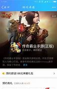 代理传奇霸业需要多少钱 爱问知识人