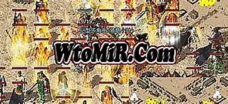 无忧传奇变态版