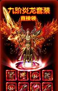 变态传奇私服道士带2只狗传奇道士带30个狗 暂未上线