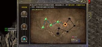 传奇怎么设置物品掉落提示