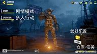 如何设置传奇私服等级上限
