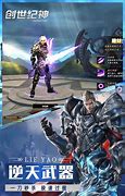 【传奇世界带元神手机版】传奇世界带元神手机版私服下载v1.85