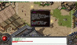 传奇仓库密码保护功能设置方法