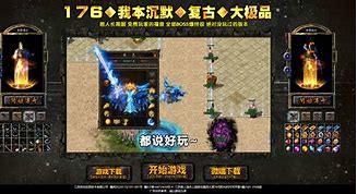 传奇私服更新后装备过滤不能用