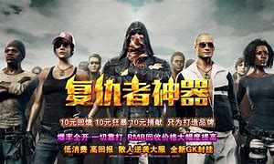 10元满回馈传奇私服