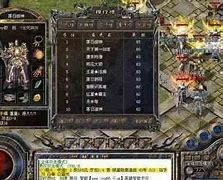 传奇私服里的不显示物品和不捡取物品文件是哪一个？