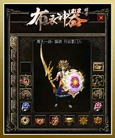 传奇私服被封怎么换ip