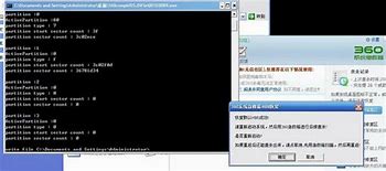查杀重启，360急救箱查杀都处理不掉怎么办