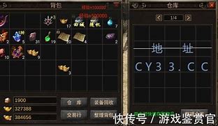 传奇私服突然出刀慢了  传奇私服刀速慢小退正常谁能帮帮我 好人一生平安