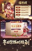 星王版传奇手游下载