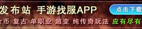 杀神恶魔倍攻单职业传奇私传奇私服倍功版本服版本