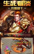 传奇私服什么挂pk不卡位