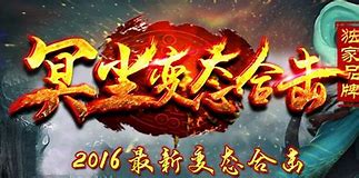 传奇私服挂要不要调点变速齿轮