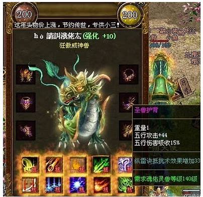 全网最新传奇私服免费版本大全 免费传奇私服版本排行版