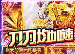 传奇私服上线就卡死