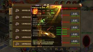 自己架设传奇服务器