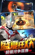传奇游戏更新补丁之后游戏中无法看到装备地图怪物