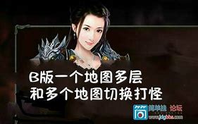 传奇3私服boss房间走法