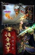 魅影传世手游官网版下载