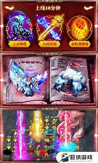 战三国归来之三国战纪三职业微变版[gom引擎]