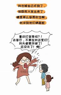传奇:教你如何在传奇里赚钱!!!