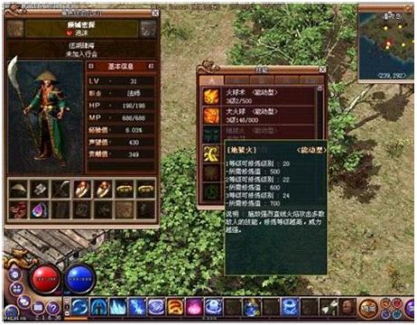 传奇私服设置技能快捷键没反应