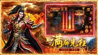 游龙传奇手游下载(攻略)