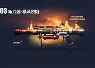 全新火爆版本7月独家火影忍者