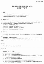 惊世设置多倍攻击的方法步骤私服传奇倍功