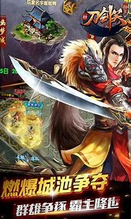 剑来传说录魔童降世官魔童降世传奇私服方版下载