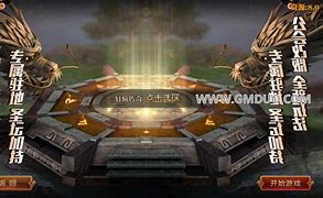 传奇架设教程 自己做GM 「GEE版本」