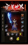 韩版超级变态传奇sf