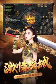 1.76传奇私服外挂、