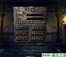 神灵大陆单职业传奇下载（暂未神灵大陆传奇私服上线）