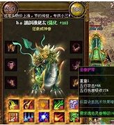 传奇私服有没有脱机