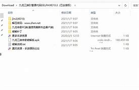 传奇架设第三课 传奇外网架设前需要准备的工具及说明