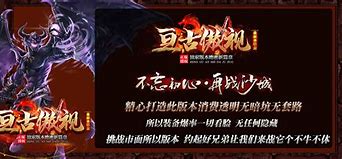 传奇私服跑路卡与路卡