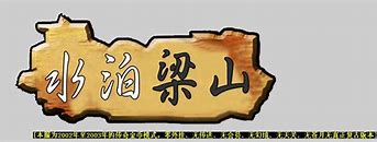 仙剑传奇sf最新版预约