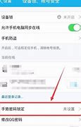 我的仓库被锁定了 还解不了锁