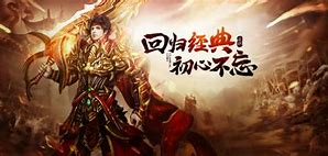 传奇私服火龙洞3层怎么进4层