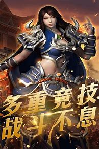 至尊传奇蓝月版